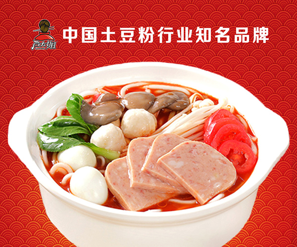 番茄土豆粉