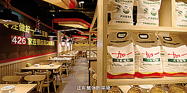土豆粉快餐店