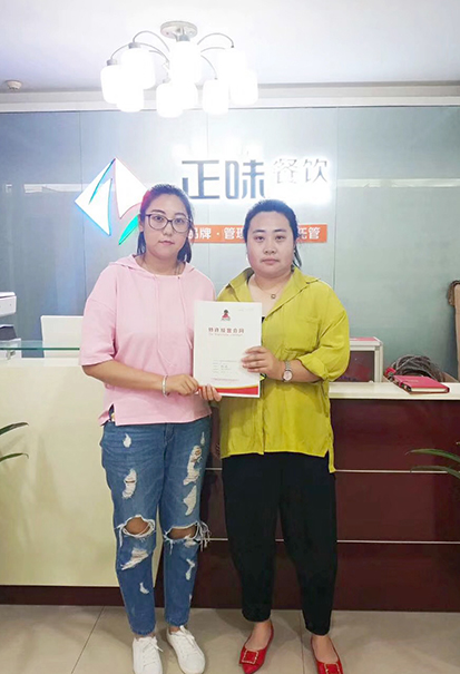 户大姐山东客户