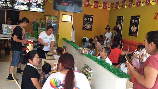 户大姐土豆粉店