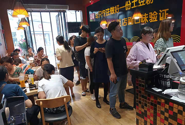 砂锅土豆粉加盟店