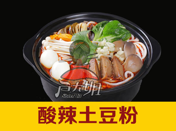 砂锅土豆粉