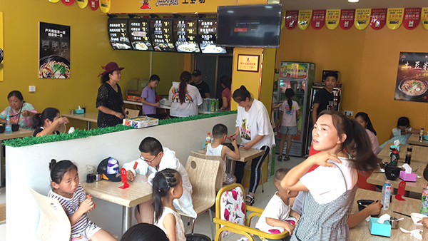 砂锅土豆粉店