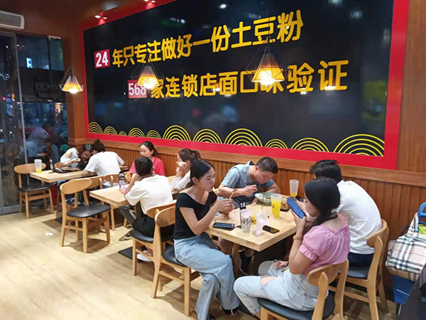 户大姐加盟店