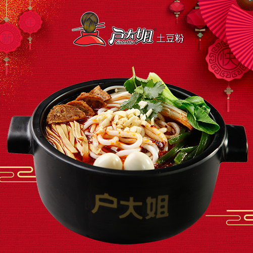 户大姐土豆粉
