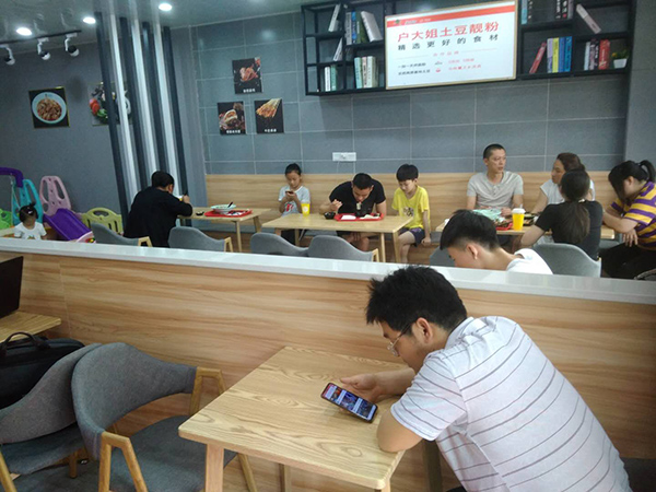 土豆粉加盟店