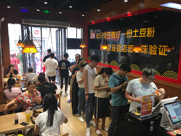 户大姐土豆粉加盟店