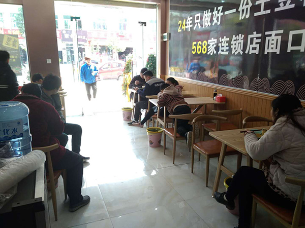 土豆粉加盟店