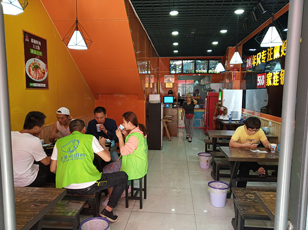 户大姐土豆粉店