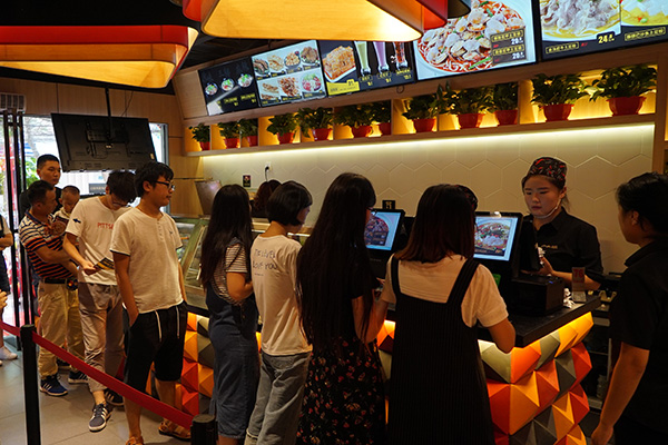 户大姐土豆粉店