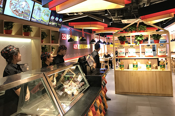 户大姐土豆粉店