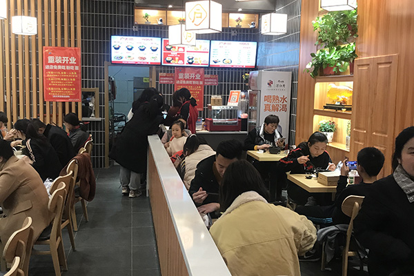 砂锅土豆粉加盟店