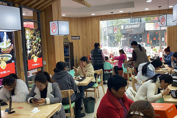 砂锅土豆粉加盟店