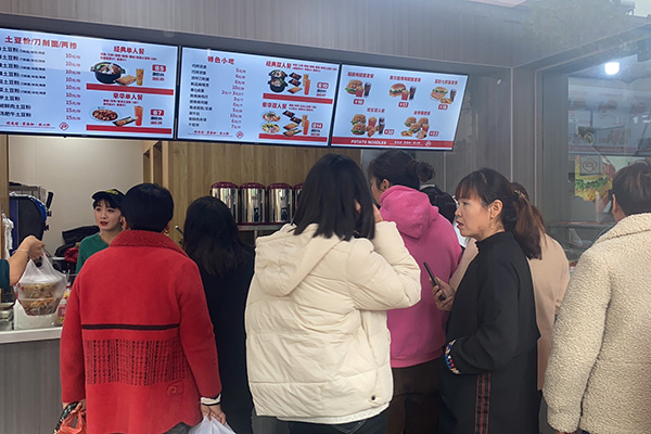 砂锅土豆粉店