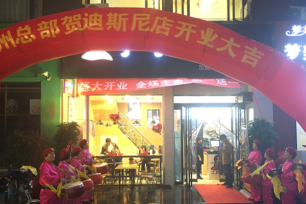 砂锅土豆粉店