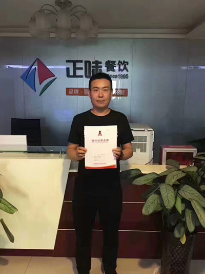 户大姐加盟商山西史总.jpg