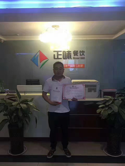 加盟商开封市郑总.jpg
