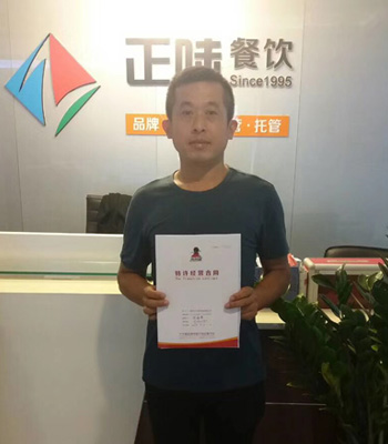 濮阳陈先生2.jpg