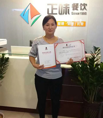 周口何女士1.jpg