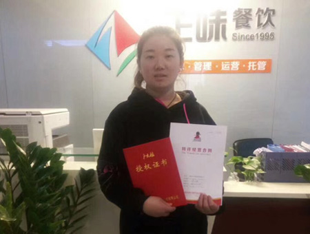 户大姐山西加盟商洪女士