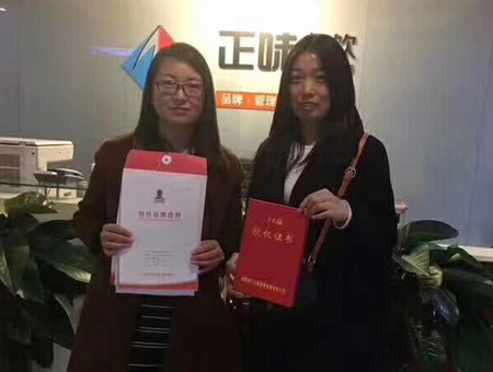 户大姐甘肃定西加盟商蒲女士