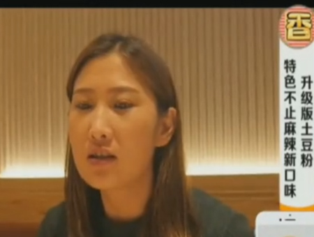 香香美食推荐户大姐1.png