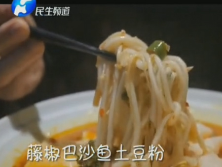 香香美食推荐户大姐