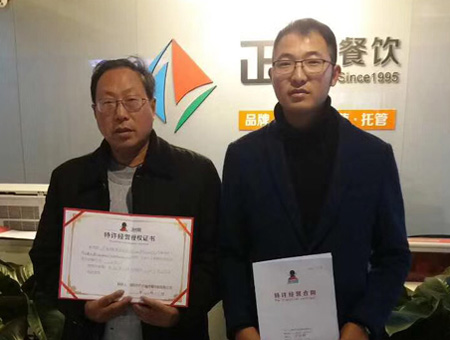 户大姐加盟商西藏自治区拉萨李总