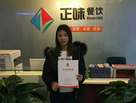 户大姐加盟商河北邢台徐女士