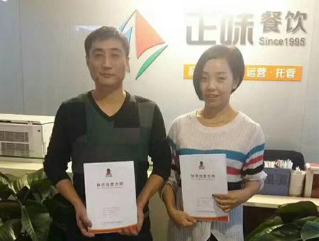 户大姐加盟商内蒙古呼伦贝尔阿荣旗韩女士