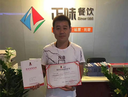 户大姐加盟商辽宁抚顺贾总