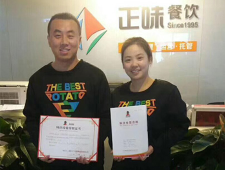 户大姐加盟商河北邯郸李先生