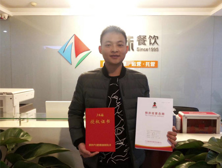 户大姐加盟商河南驻马店郭先生.jpg