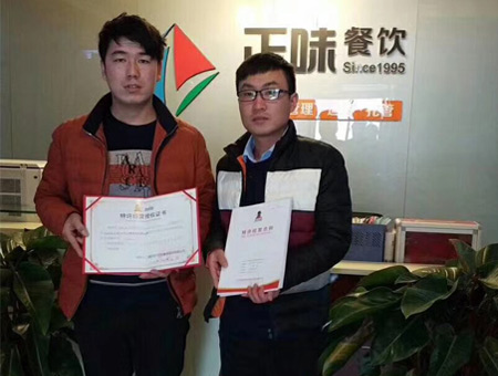 户大姐加盟商新乡吕先生