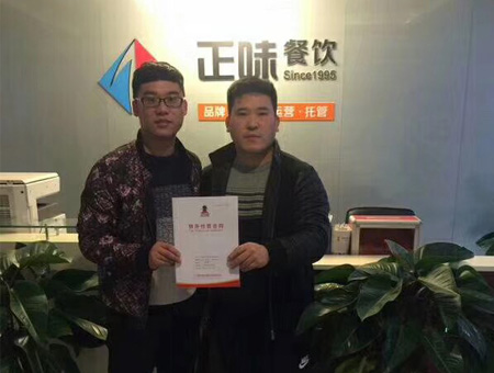 户大姐加盟商河南金总