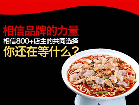 户大姐土豆粉加盟