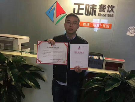户大姐加盟商河北保定唐县孙先生