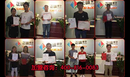 户大姐加盟商3.jpg