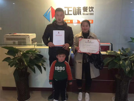 户大姐加盟商郑州马先生