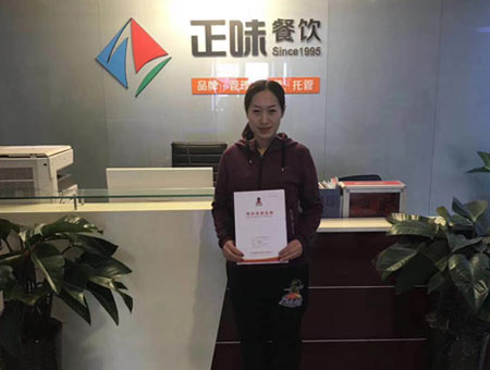 户大姐加盟商濮阳贾女士