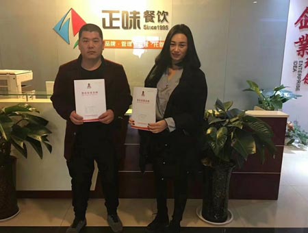 户大姐加盟商内蒙古曹女士