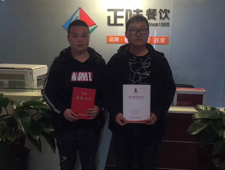 户大姐加盟商河南洛阳王总