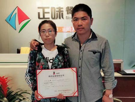 户大姐加盟商河北保定云先生.jpg