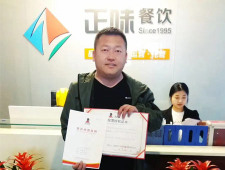 户大姐加盟商内蒙古李先生.jpg