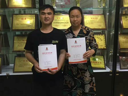 户大姐加盟商湖南邵阳袁女士