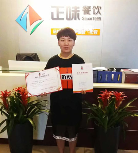 河南平顶山郑女士1.jpg
