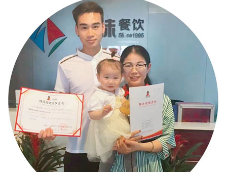 户大姐加盟商安徽滁州郑女士