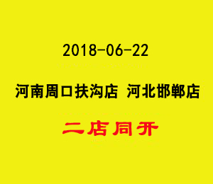 6.23.jpg