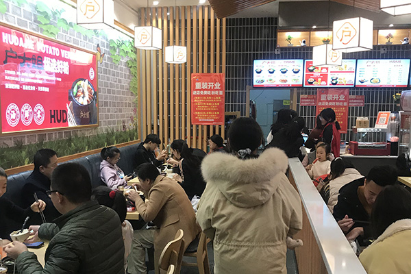 土豆粉加盟店